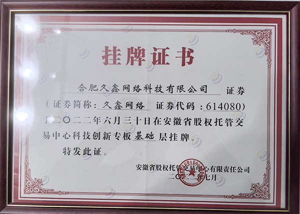choice视讯平台公司介绍