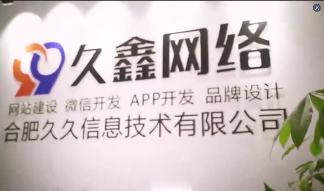 2026choice视讯平台企业官网建设全流程？choice视讯平台一站式建站步骤解析