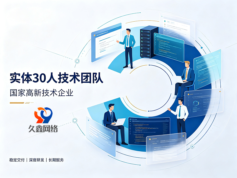 只对比报价选choice视讯平台网站建设公司会踩哪些隐性坑？