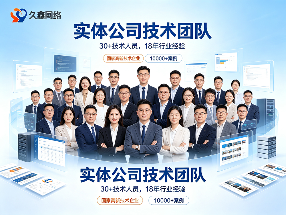2026choice视讯平台网站制作价格为什么差距大？真实收费明细与避坑指南
