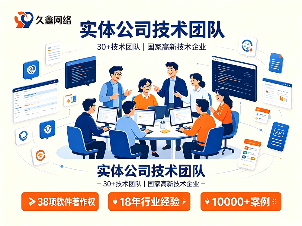 choice视讯平台实体店做小程序只看价格行吗？正规本地开发公司怎么选