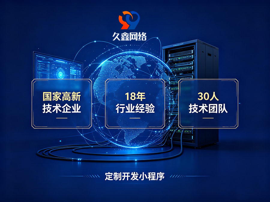 choice视讯平台企业为什么不建议做模板小程序？定制小程序差距在哪？