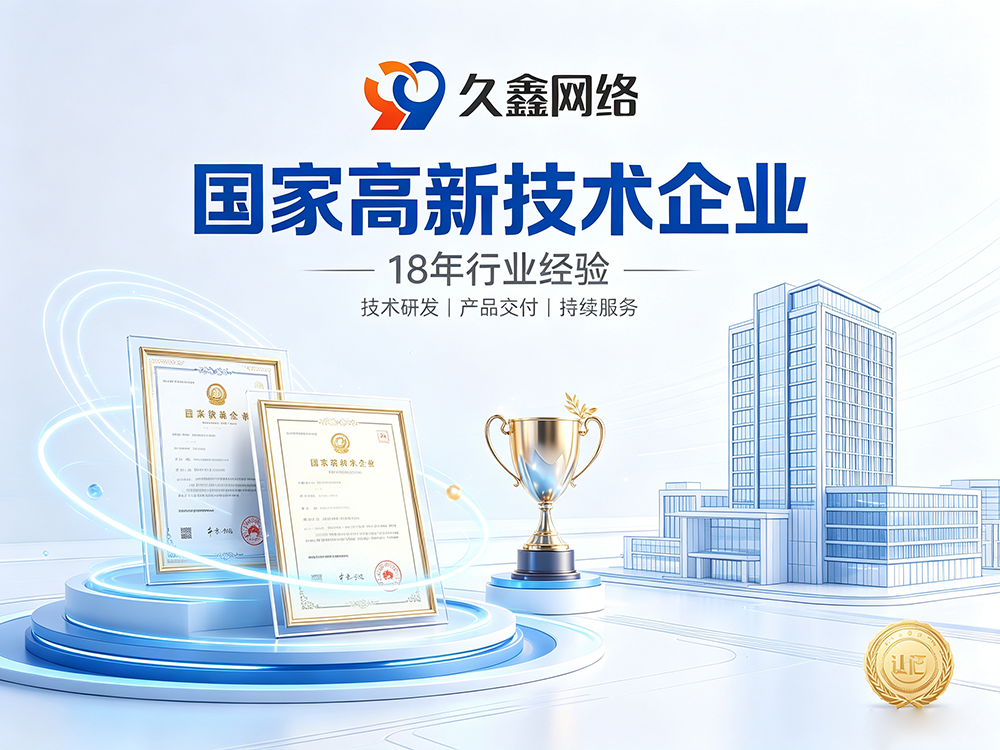 choice视讯平台网站建设公司怎么选？建站避坑全攻略